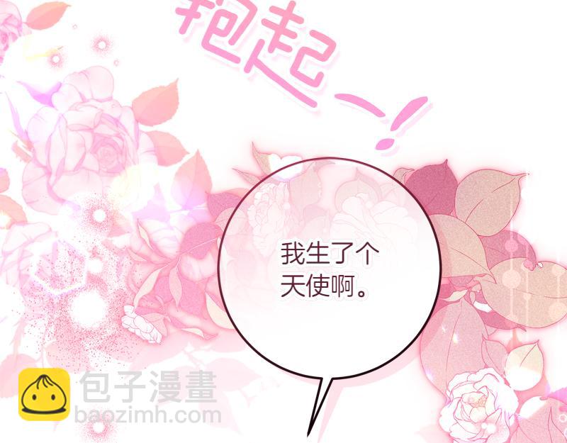 第6话 小说般的相遇125