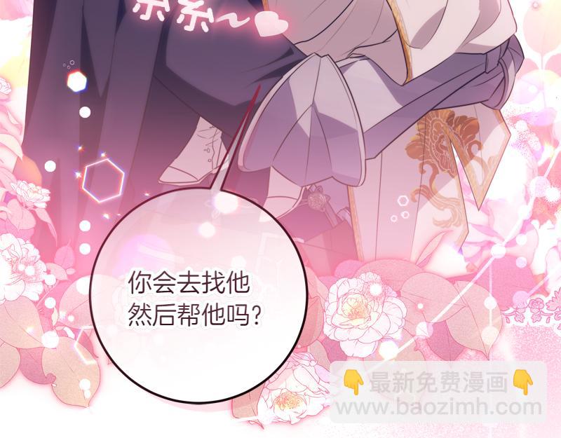 第6话 小说般的相遇127