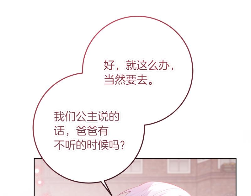 第6话 小说般的相遇129