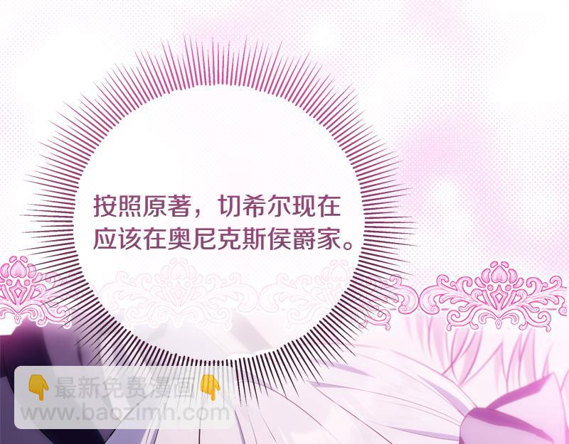 第6话 小说般的相遇132