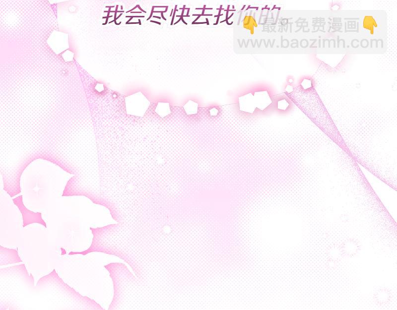 第6话 小说般的相遇136
