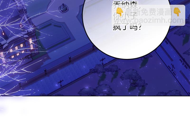 第6话 小说般的相遇140