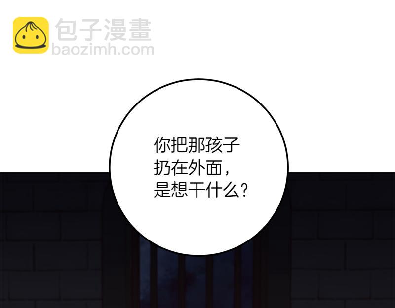 第6话 小说般的相遇141