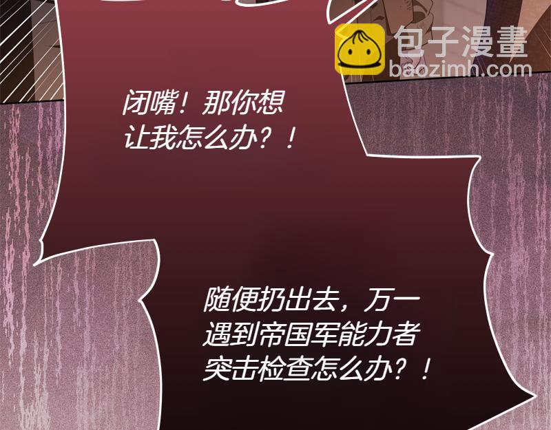 第6话 小说般的相遇146