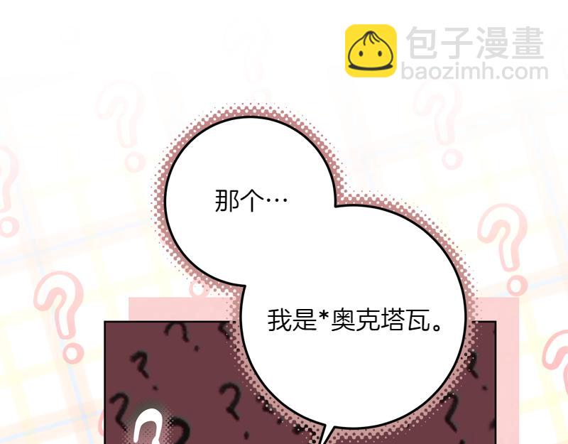 第6话 小说般的相遇15