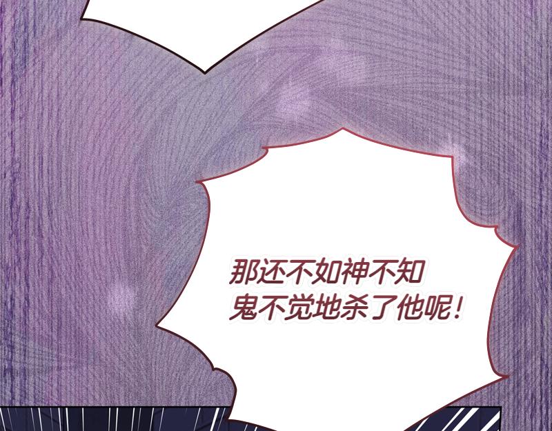 第6话 小说般的相遇155