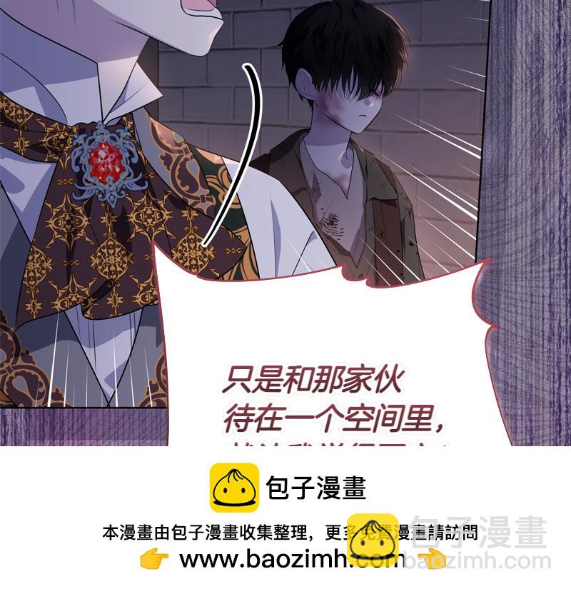 第6话 小说般的相遇161