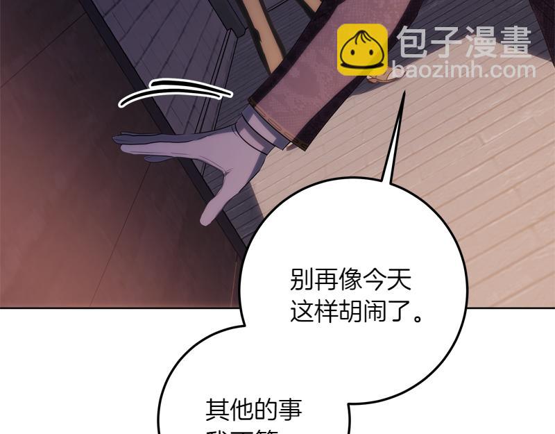 第6话 小说般的相遇167