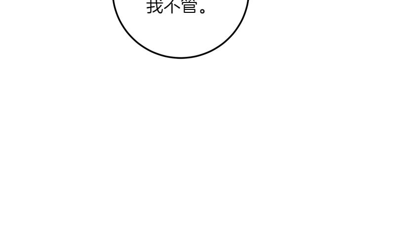 第6话 小说般的相遇168