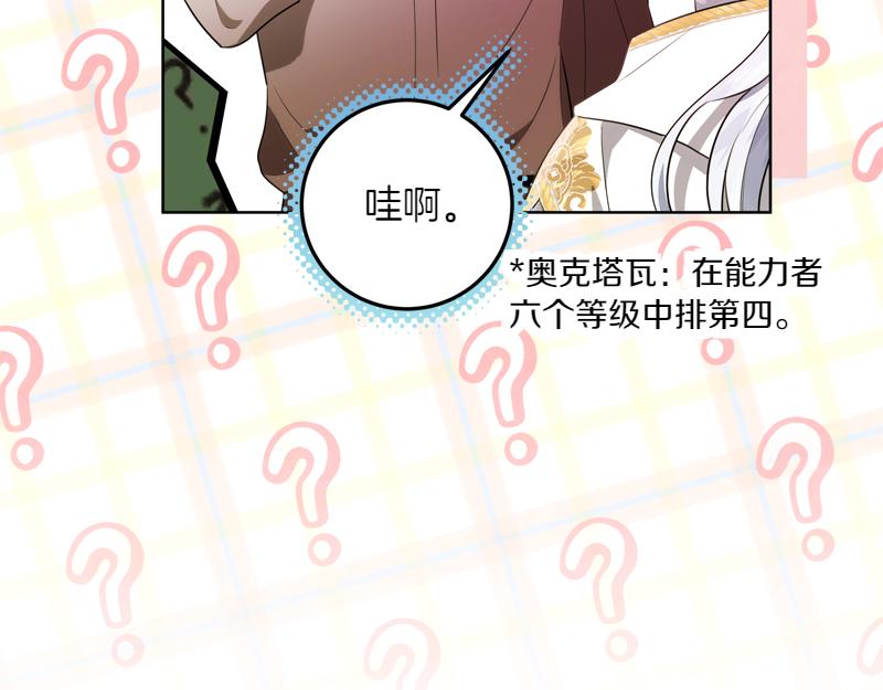 第6话 小说般的相遇17