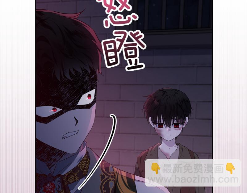 第6话 小说般的相遇170