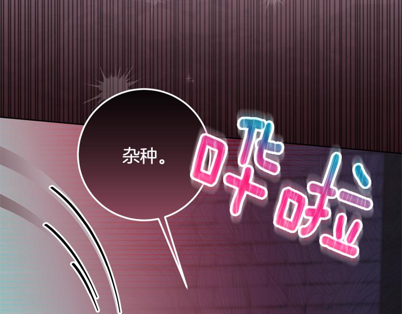 第6话 小说般的相遇172