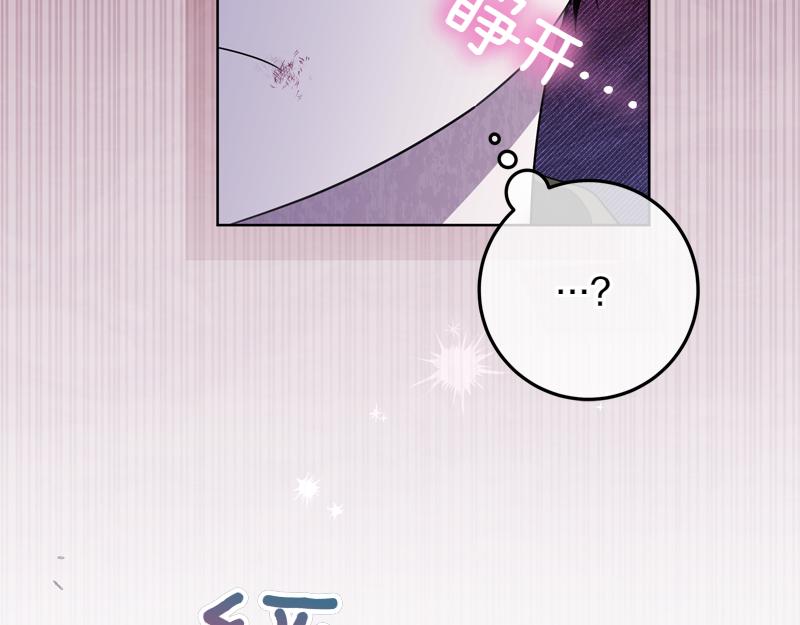 第6话 小说般的相遇176