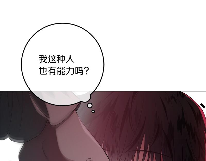 第6话 小说般的相遇181