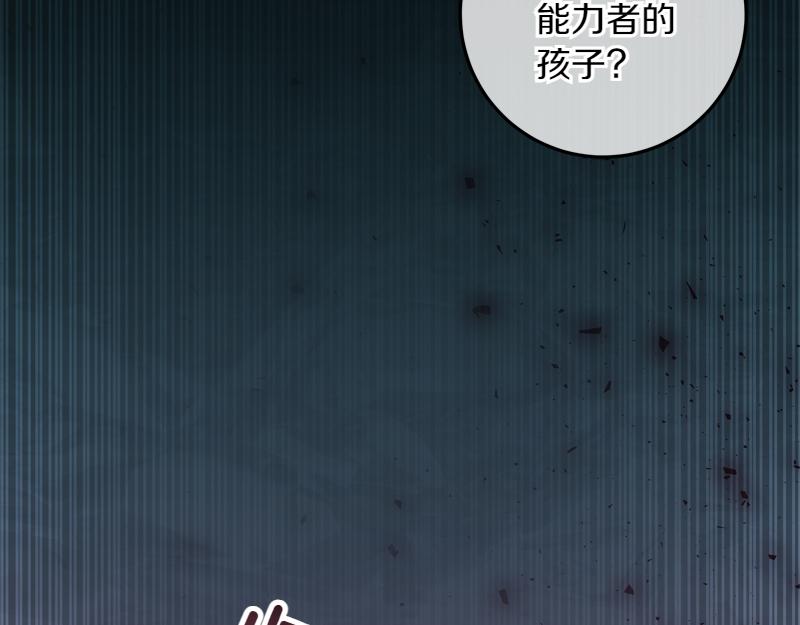 第6话 小说般的相遇183