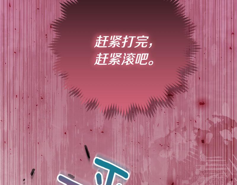 第6话 小说般的相遇187