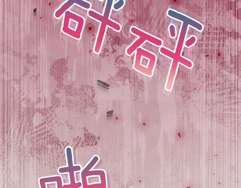 第6话 小说般的相遇188