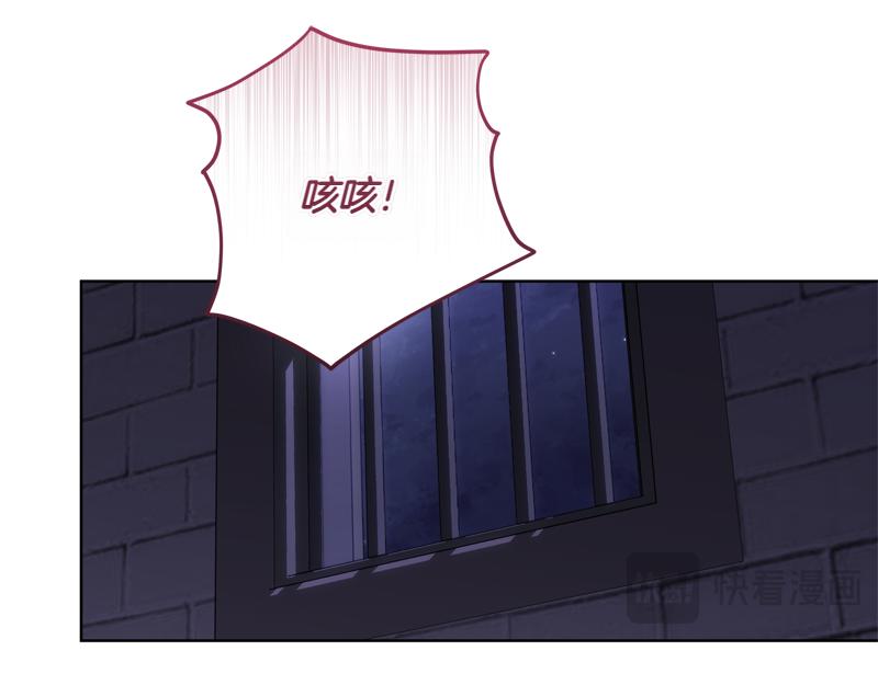 第6话 小说般的相遇192