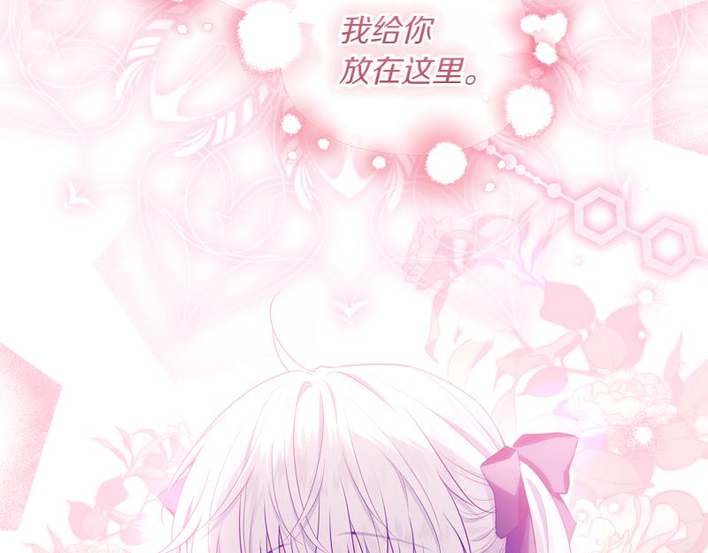 第6话 小说般的相遇199