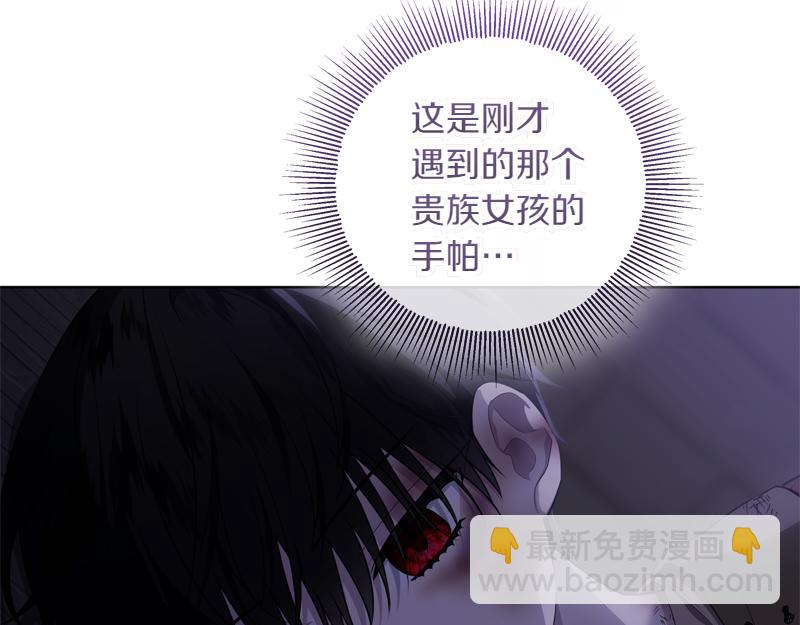 第6话 小说般的相遇202