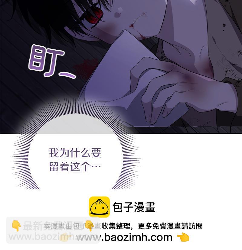 第6话 小说般的相遇203