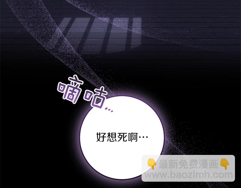 第6话 小说般的相遇206