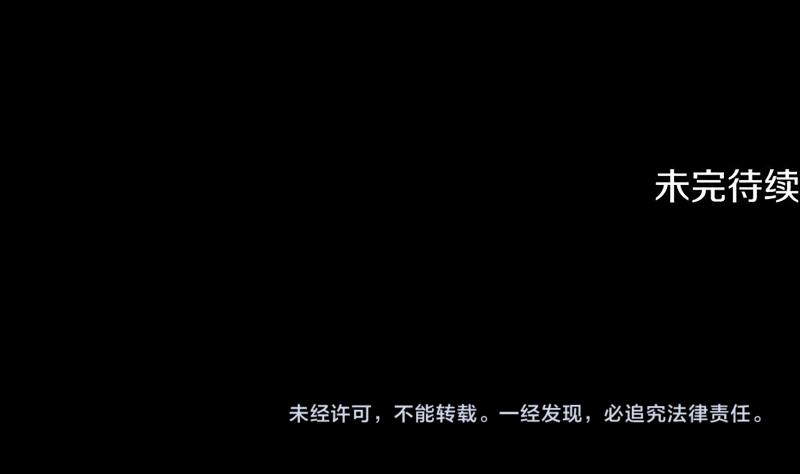 第6话 小说般的相遇208