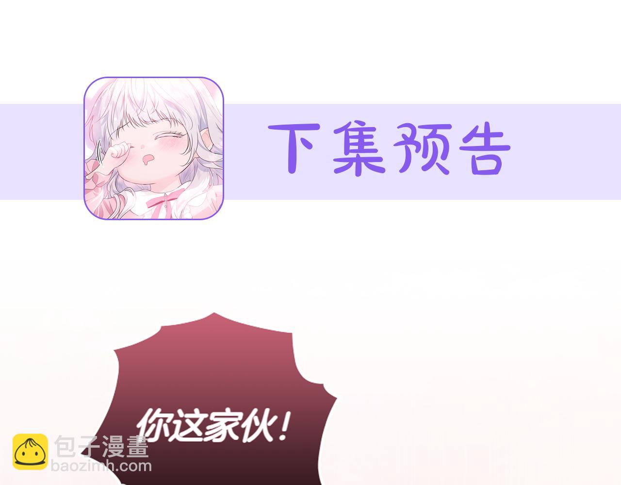 第6话 小说般的相遇213