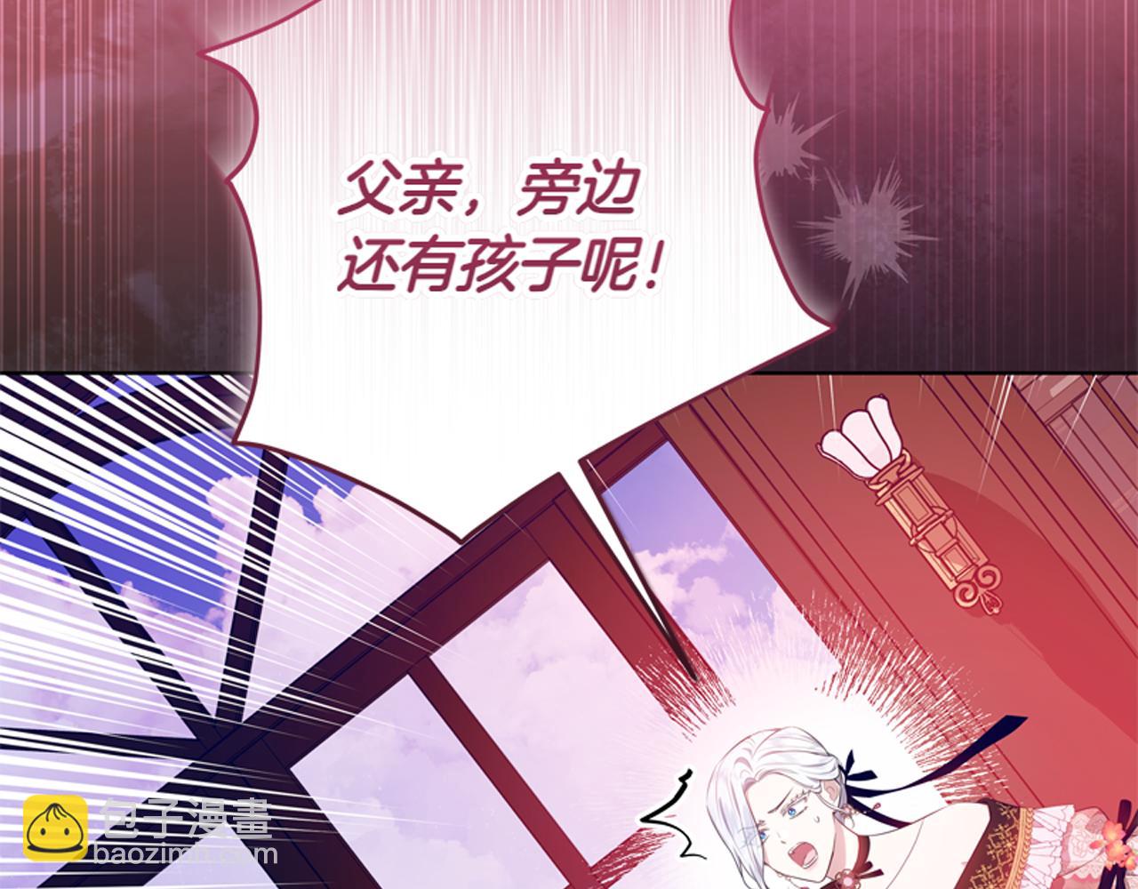 第6话 小说般的相遇216