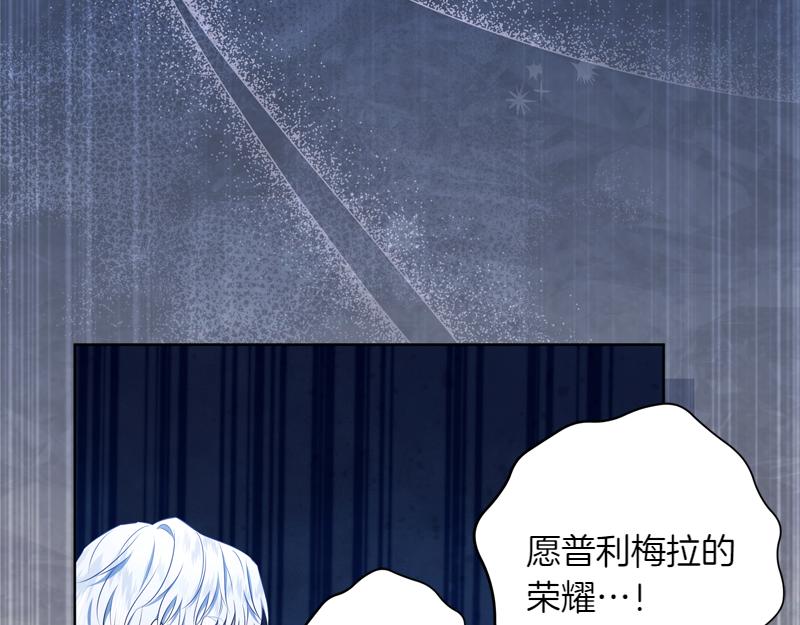 第6话 小说般的相遇22