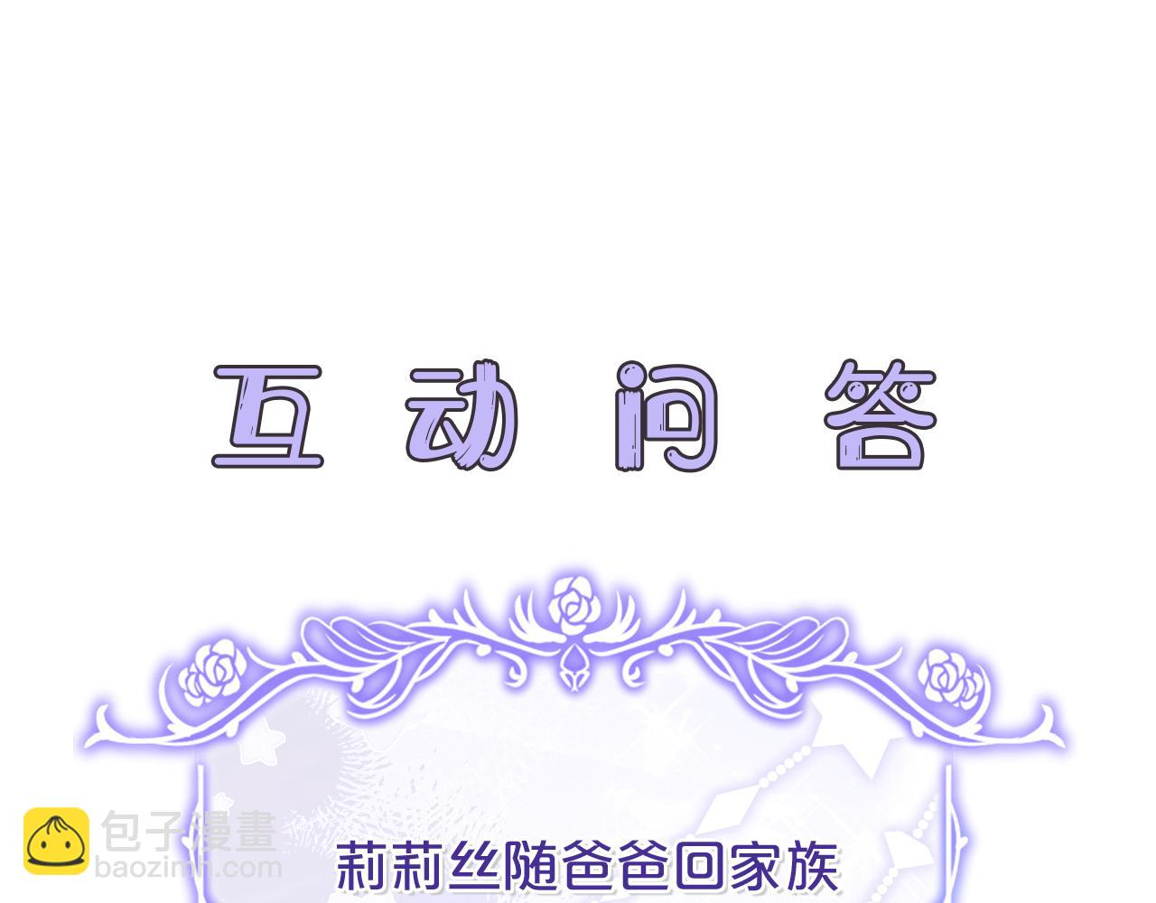第6话 小说般的相遇222