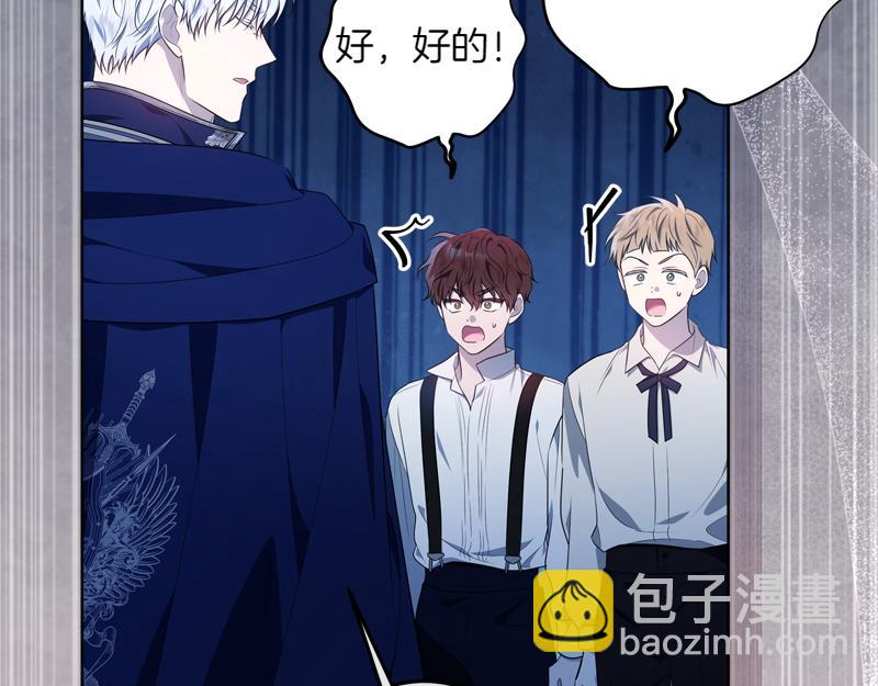 第6话 小说般的相遇23