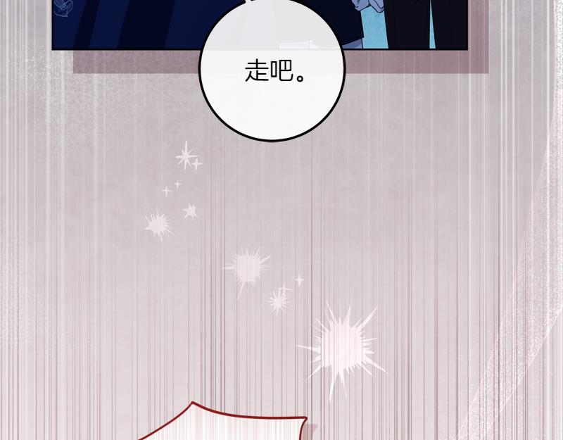 第6话 小说般的相遇24