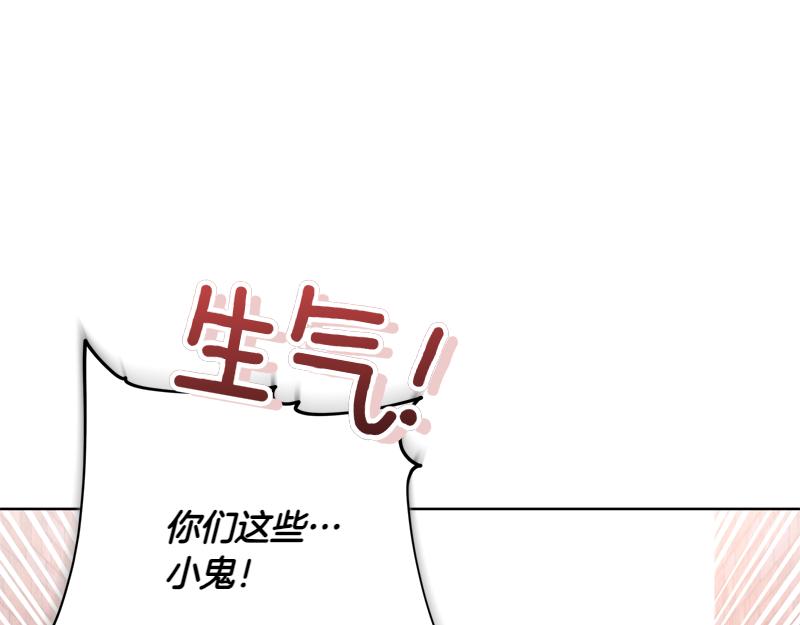 第6话 小说般的相遇3