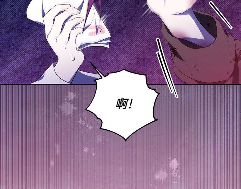 第6话 小说般的相遇40