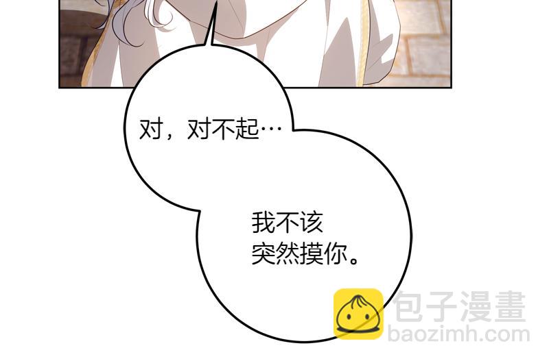 第6话 小说般的相遇43