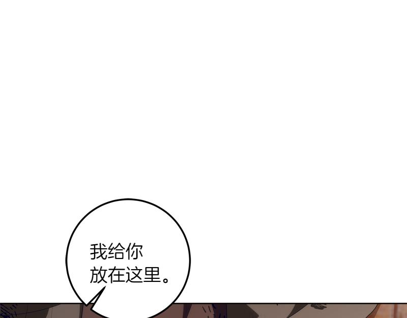 第6话 小说般的相遇44
