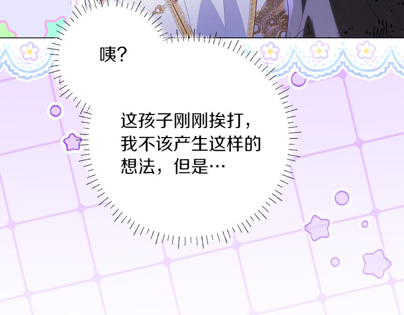 第6话 小说般的相遇52