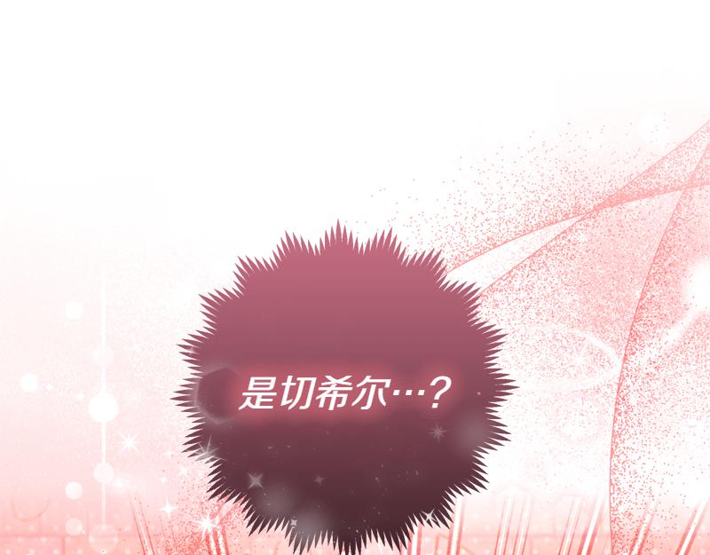 第6话 小说般的相遇62