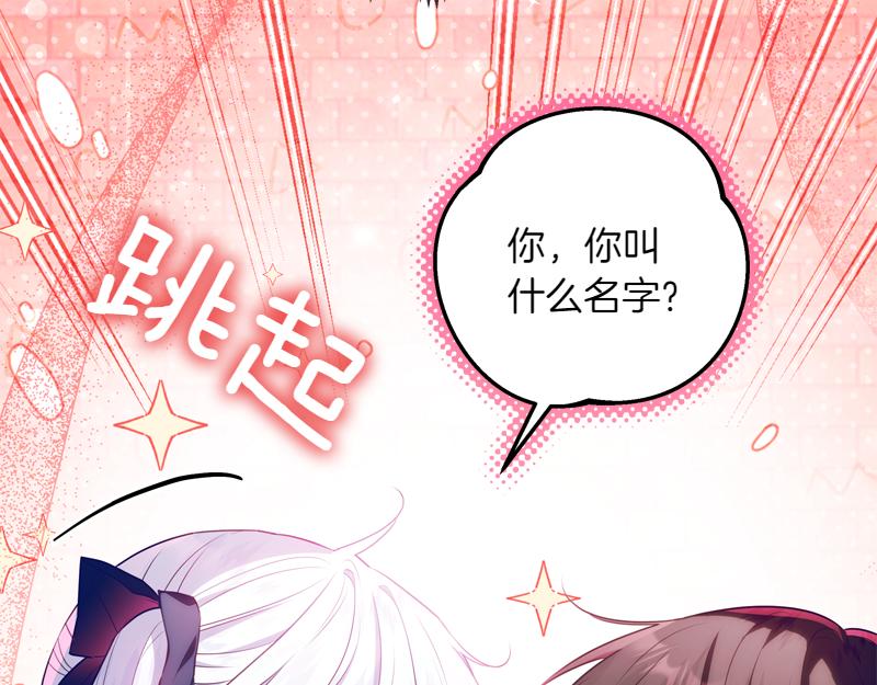 第6话 小说般的相遇63
