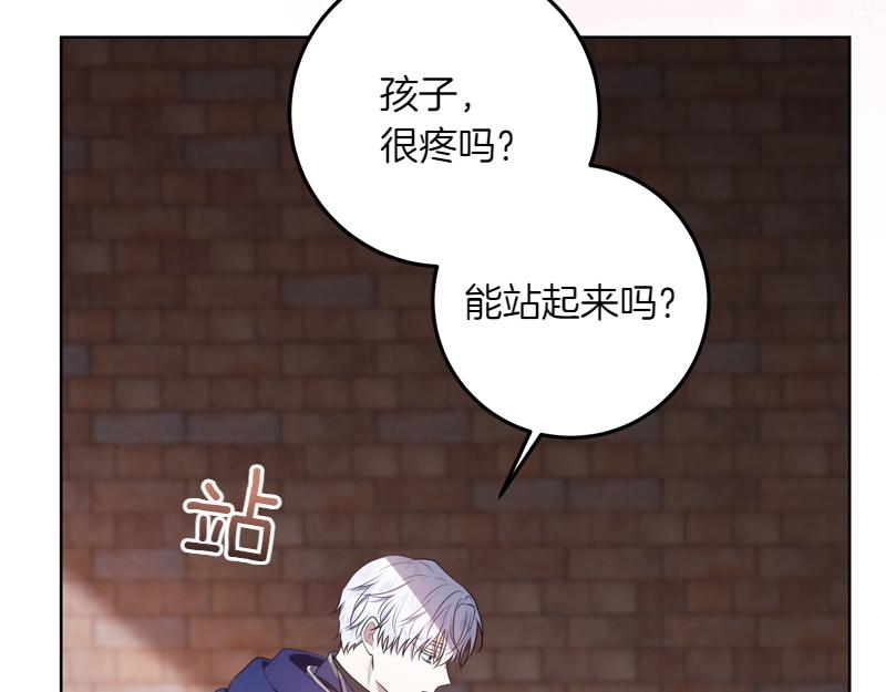 第6话 小说般的相遇66