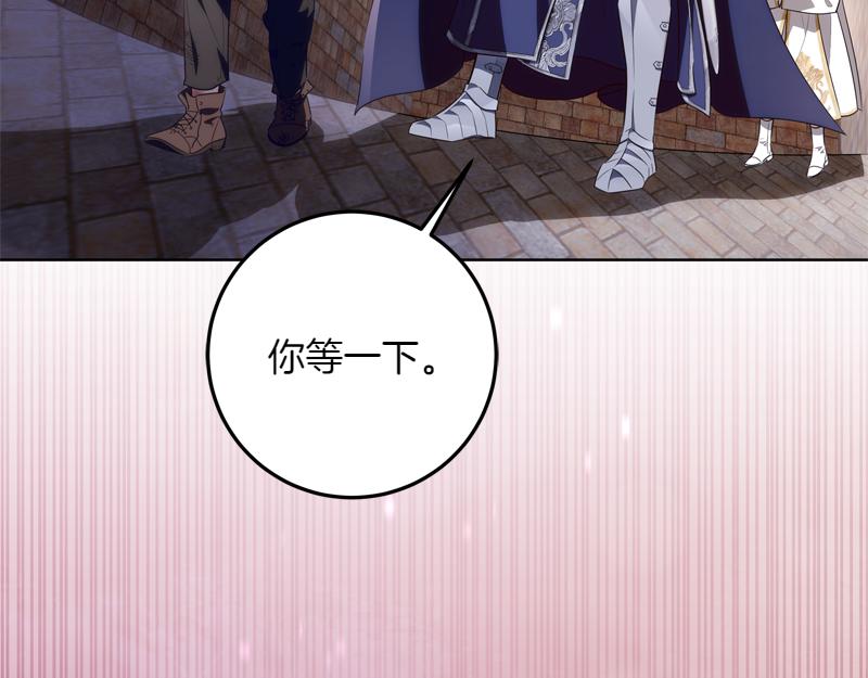 第6话 小说般的相遇70