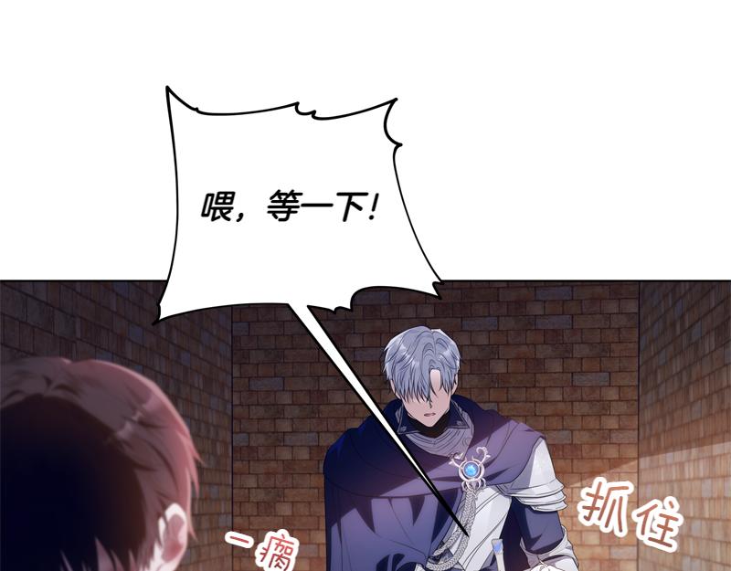 第6话 小说般的相遇75