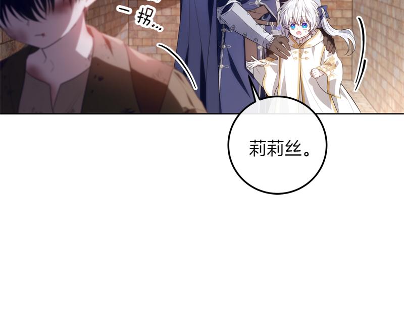 第6话 小说般的相遇76