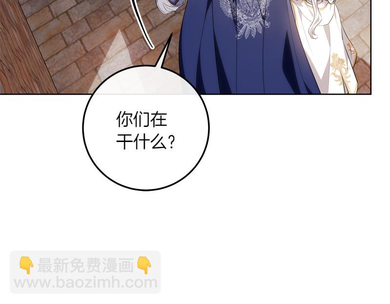 第6话 小说般的相遇8
