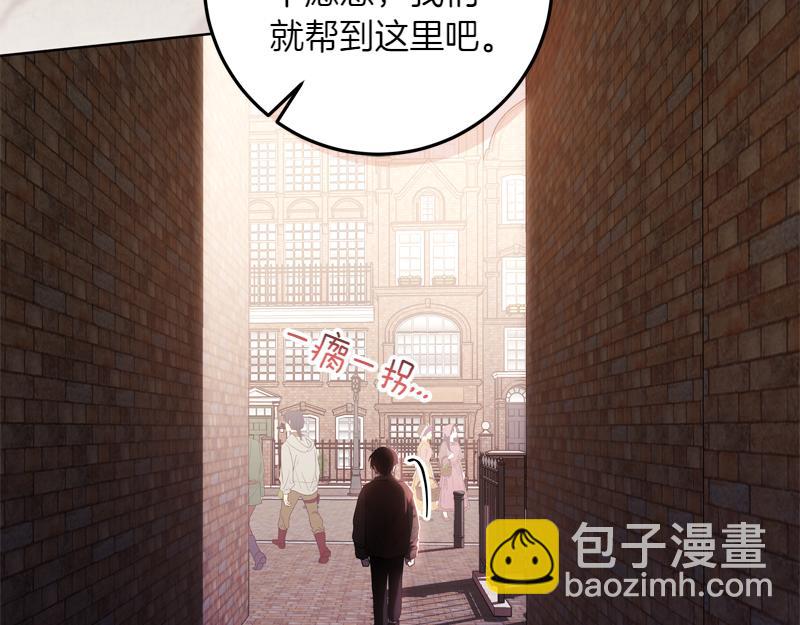 第6话 小说般的相遇80