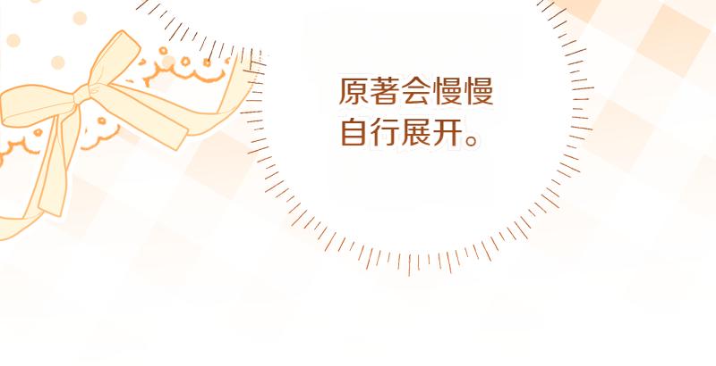 第6话 小说般的相遇86