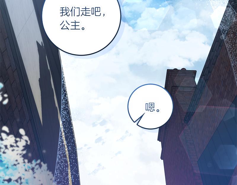 第6话 小说般的相遇89