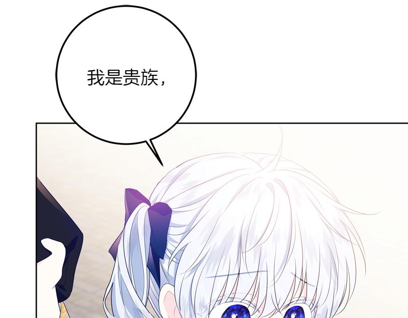 第6话 小说般的相遇97