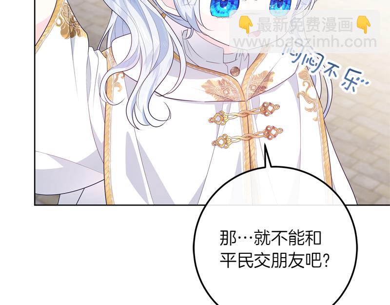 第6话 小说般的相遇98